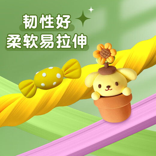 学得乐超轻粘土环保无味彩泥太空泥套装儿童食品级幼儿园专用24色36色盒装宝宝diy手办轻黏土模具橡皮泥