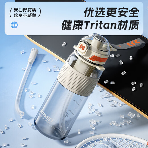 恩尔美（nRMEi）运动水杯男士大容量夏季户外健身水壶耐高温tritan饮用吸管水杯子 [双饮+提绳背带]电光白1000ml