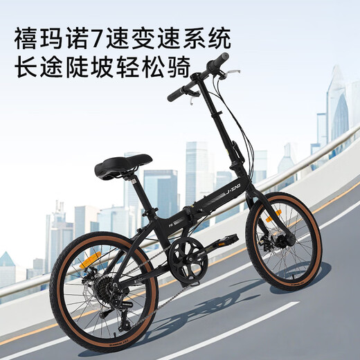 Made in JD.com F8 folding bicycle 7-speed aluminum alloy 20-inch adult student men and women commuting bicycle ceramic black
