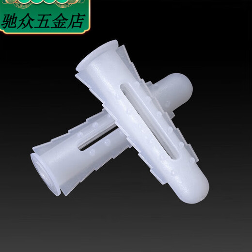 XMSJM6M8M10 reinforced plastic expansion tube rubber plug set curtain hanging picture 304 screw expansion plug cabinet TV stand main picture