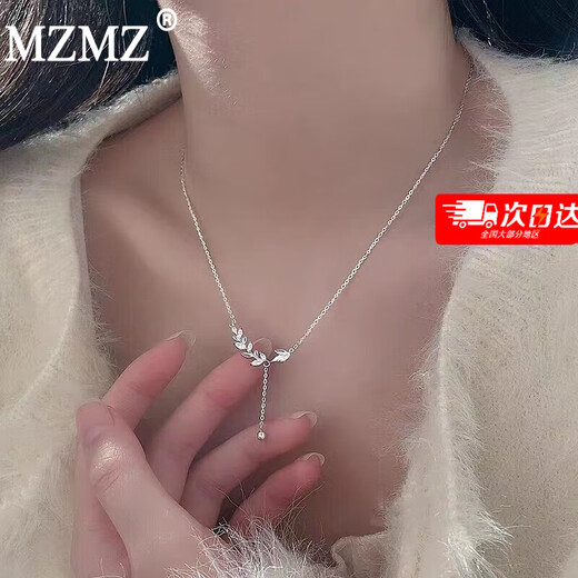 MZMZPT950 platinum necklace for women, wheat ear platinum clavicle chain, fashionable Double Eleven Valentine's Day gift for girlfriend and wife, light luxury model - Suisui Peace Necklace - free engraving, exquisite gift box