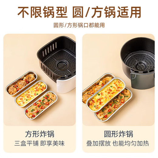 YOUQIN Air Fryer Special Tin Foil Bowl Home Oven Baking Cake Mold Thickened Food Grade Aluminum Foil Box Cup Bake-Resistant and Anti-Scorch Cow Color 15 Pieces