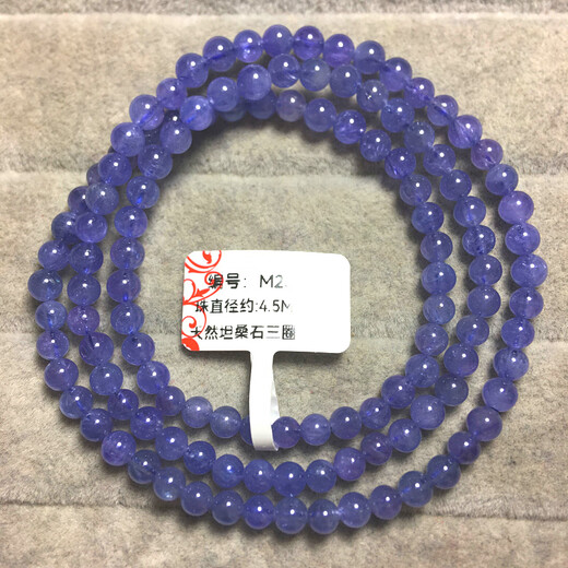 Pop Natural Crystal Tanzanite Three Circles Multi- Circle Bracelet Women's Sannia Gem Heart of the Ocean Girl Gift Jewelry Light Yellow M23 Beads Diameter Approximately 4.5MM