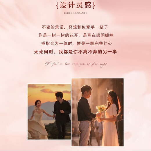 Grace Girlpt950 Platinum Ring Love at First Sight Couple's Ring Engagement Birthday Heartfelt Gift for Girlfriend and Wife Platinum Love at First Sight-Female Ring (Live)