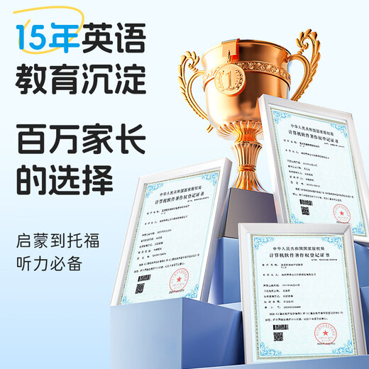 Listeneer Repeater Hörer K9 IELTS KET Lehrbuch Synchronous in der Klasse Walkman High School Aufnahmeprüfung College Aufnahmeprüfung Ohrhörbeton Ai Intelligent Englisch Hörmaschine Narziss Pulver 64g