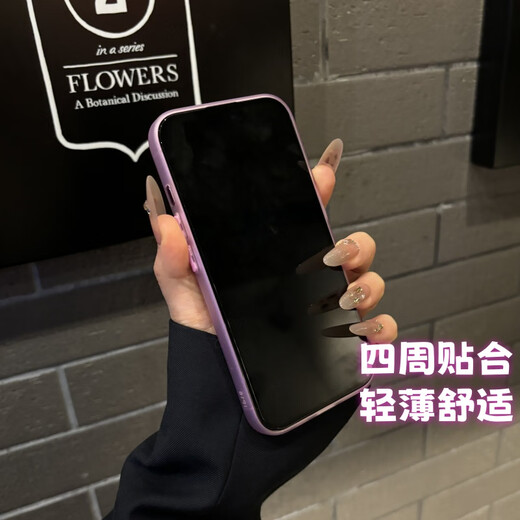 MIFUSHI [Silicone givré rose rose] Convient pour l'iPhone 16 Boîtier de téléphone mobile Apple 16plus Nouveau 15/13 TPU Soft Silicone Solicone Slicone Slicone Slicone Slicone Slicone Silicone Silicone Silicone 14/13 TPU Anti-Fall TPU