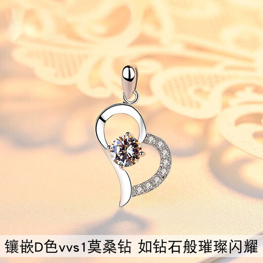 DL 1998pt950 platinum pendant without chain Pt950 single pendant necklace for women platinum pendant alone pendant love four-leaf clover single pendant