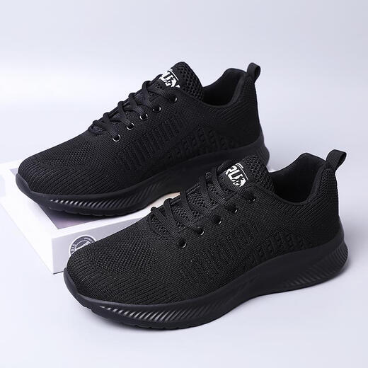 Yushida Summer Breathaility Men's Shouse Thin Flight Sport Sport