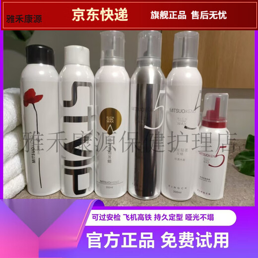 王泰林KINGCH纤纯慕丝轻柔造型摩丝泡沫发蜡慕斯丰盈卷发轻盈泡泡发蜡女 5号银(轻度定型)1瓶