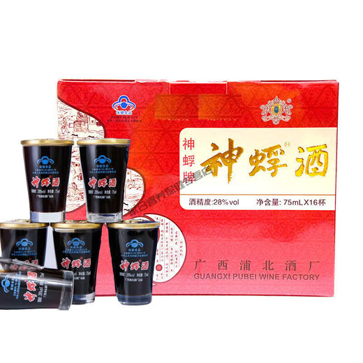 Guangxi Black Ant Shenfu Wine 28 degrees 75ml*6 cups of seniors with alcohol supplement gift box 75ml*14 cups/Total 1050ml