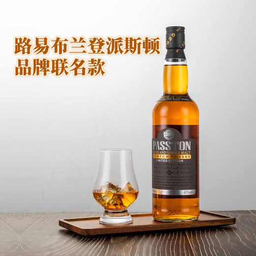 Bayigore British Original Flasche importiert ausländische Wein Single Malt Whisky Sammler Edition Dragon Boat Festival Geschenkbox 700 ml