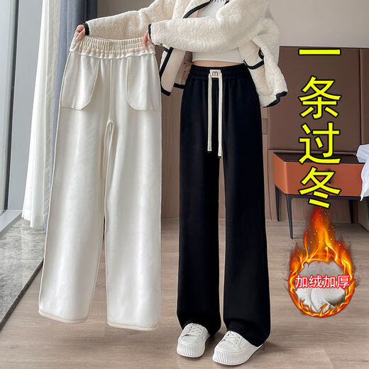 Ai Feilin 9721 personas recolectaron imitación de cachemira más pantalones de terciopelo de pierna ancha para mujeres primavera y otoño nuevo estilo cintura alta drapeado suelto pequeño albaricoque estrecho pequeño estilo de primavera y otoño S recomendado 80-95 Jin Jin equivale a 0,5 kg