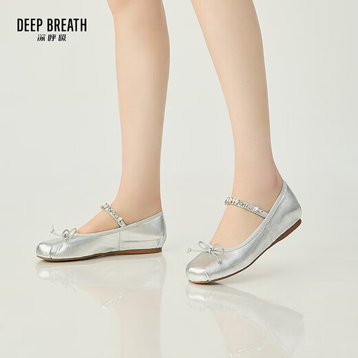 Souffle profonde souffle profonde chaussures de femmes douteaux doux mouton diamant plat plat chaussures simples chaussures ballet chaussures ax11155 argent 39