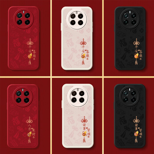 狮弦 适用realme真我GT5PRO手机壳RMX3888新款指环扣全包防摔小羊皮平安喜乐软壳新年皆顺国风保护套软 金字平安喜樂-【小羊皮】质感黑+同款挂绳 真我GT5PRO