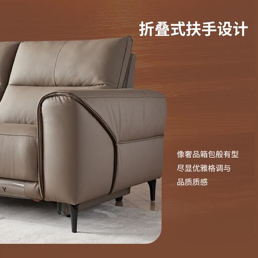 乐至宝LAZBOY真皮艺沙发客厅零靠墙翻倒几2025新款电动功能日落大道677 夜空蓝-大-3人左电动-带翻倒几