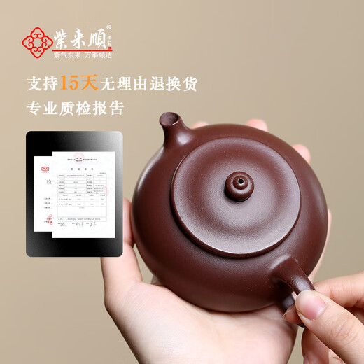 Zilaishun Yixing original mineral purple mud teapot, authentic purple clay teapot, handmade personal special Kung Fu tea set, Hanjiang teapot single pot, purple mud Hanjiang teapot (follow and get two small cups)