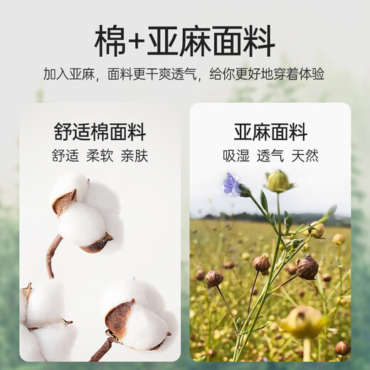 七匹狼休闲裤男直筒时尚商务净色长裤子吸湿透气舒适棉弹修身裤男式裤装 701(卡其) 31