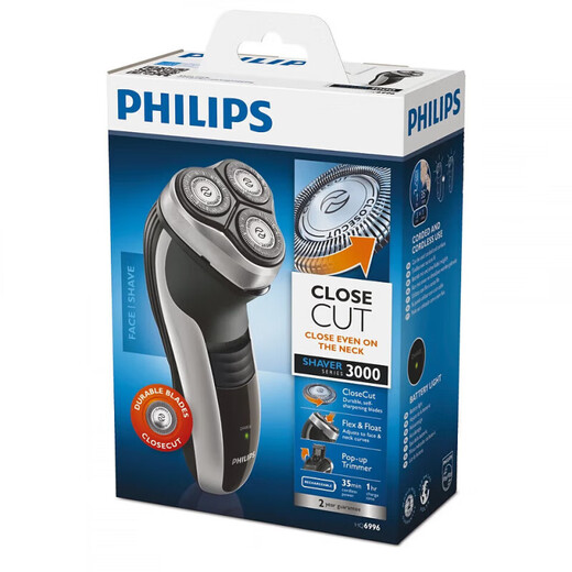 
New Anyi PHILIPS Philips electric shaver HQ6926/6996 Three-cut head men's veneer cleaning wet and dry double shaving HQ6996