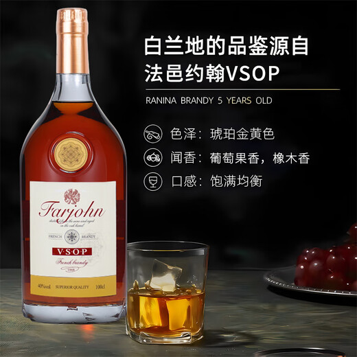 
Tilos Fay John's Wine VSOP Brandy 1L Pack 40 Degrees French Original Imported Wine Cognac Taste 1L 6 Box Whole Box