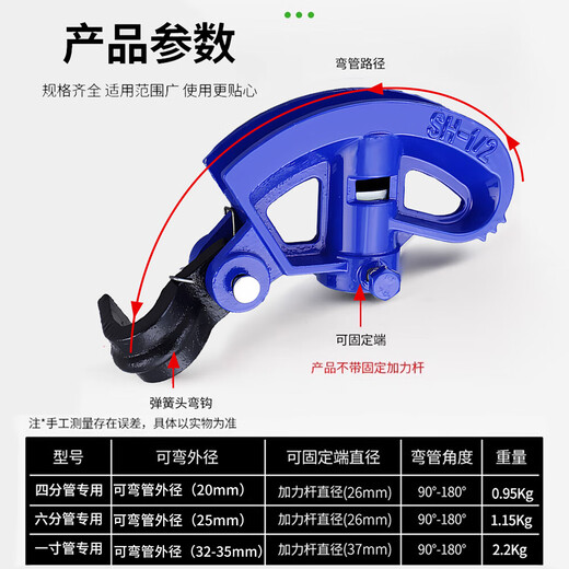 Jingkai pipe bender manual pipe bending artifact copper pipe steel pipe bending machine galvanized pipe iron pipe bender electrician pipe bender