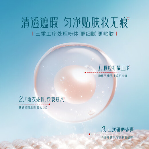 Hua Xizi Double 11 ready stock Yuyang Cushion N25 Concealer Long-lasting Oil Control Fits Nude Makeup Lightweight Moisturizing Gift