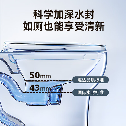 惠达（HUIDA）抽水马桶家用大冲力节水一级水效虹吸式卫生间坐便器HDTB-6168