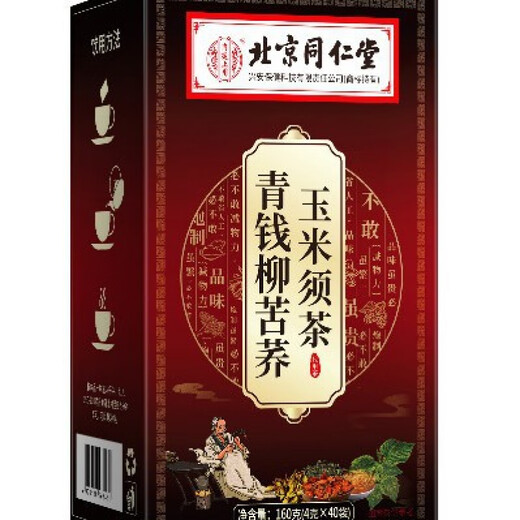 Beijing Tongrentang Qingqian Liu Bird Buckwheat Corn Scarf Tea can be made with Pueraria root chrysanthemum tea health tea soaked in water and drink together 160g 5 boxes [Consolidation Pack] Buy 3 Bonus 2 Qingqian Liu Tea is made with blood pressure, blood lipids, blood sugar, and three high medicinal tea