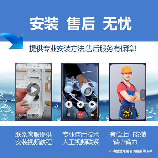 Fenxiangrui ist mit minea f1 Wasserreiniger-Filter-Element Jam Jd15558s-NF/MRO202A-4/203-4/MRC1591/1692-50G/201A-4/MRU1591-50G JD1558S-NF/MRO702-4-LIGE