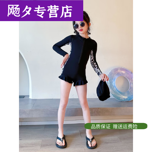 Yingyang girls swimsuit summer children's sun protection style long-sleeved 10-year-old children 2025 new one-piece swimsuit for 12-year-old girls main picture one size 150