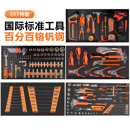 Ji Litian customized auto repair tool cart set combination workshop repair parts tool box cabinet full set trolley industrial grade drawer bright orange/three drawers (handy style))