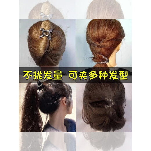Hunan Prinzessin High Ponytail V-förmige Klammer-Reparatur-Artefakt-Kopf-Fleischbällchen-Haarclip-Strass-Klemme Kopfschmuck Frauen (schwarz + gold) V-förmiger Full Diamond Grab Clip [2 Packs