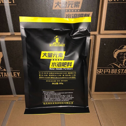 Stanley a large number of elements water-soluble fertilizer fertilization drip irrigation fertilizer foliar fertilizer universal compound fertilizer high-phosphorus water-soluble fertilizer balanced original 500g