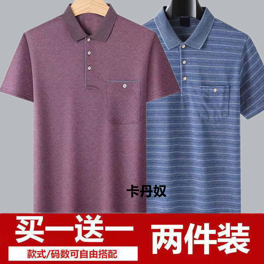香韵歌口袋爸爸短袖T恤中老年男夏季棉质新款短袖上衣爷爷休闲polo衫 d691蓝+d691灰 2件装 M  建议85-115斤