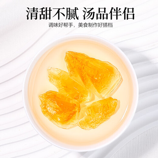 
Chen Yifan Yellow Rock Sugar 800g Selected Granular Polycrystalline Rock Sugar Sugar Sweet Berry Tremella Companion Old Rock Sugar Health Tea