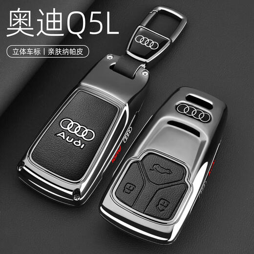 Maliqi 2025 new Audi Q5L 45 luxury dynamic key cover 40 stylish car special case buckle for men and women 24 Audi Q5L special Napa skin brown + short button