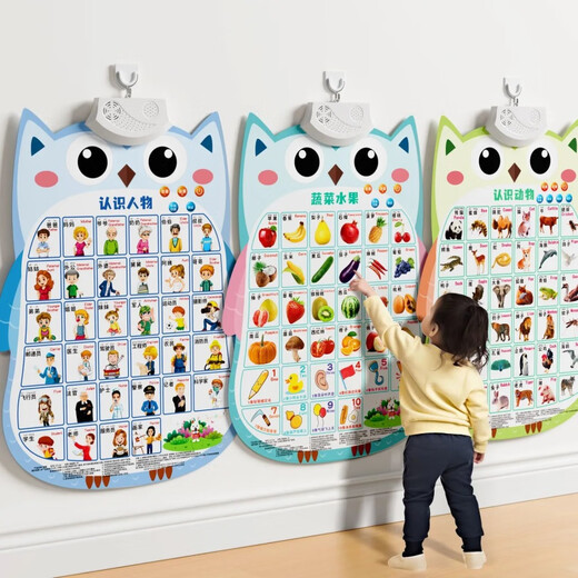 Gráfico de audio de educación infantil de la primera infancia infantil Carta del jardín de infantes del jardín de infancia Alfabeto Alphabet Voice Punto de iluminación Lectura de los juguetes que se adhieren a la pared %99 Selección (animales + frutas y verduras + caracteres)