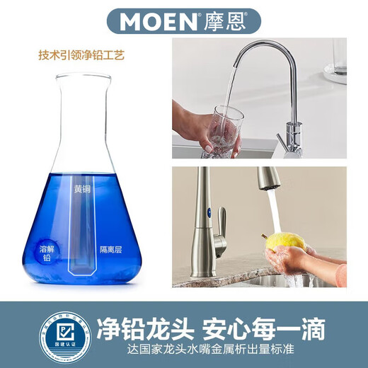 Moen sink double-slot set thickened 304 stainless steel brushed home kitchen sink basin above and below the sink double-slot with knife holder 22169