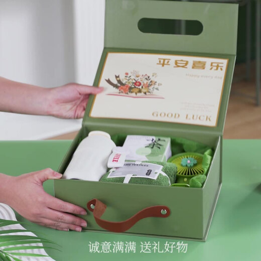 慧选礼（HUI XUAN LI）端午节伴手礼盒夏季清凉入职公司团建礼品定制员工实用生日礼物