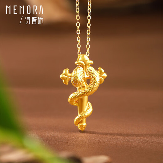 Shipulin 18K gold pendant scepter snake pendant snake year zodiac animal year pendant birthday gift yellow 18K gold