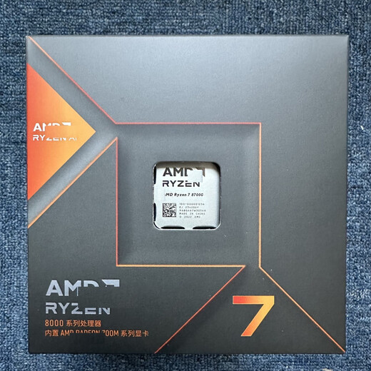 华硕（ASUS）CPU9950x 9900x 9700x 9600x 7950X  7600X 7500F 9800X 3D 870E 9800X3D盒装