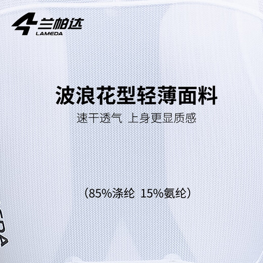 Lampada's 25th new spring and summer breathable high-elastic men's cycling jersey, light and quick-drying long-sleeved short-sleeved road bike Lingxi long-sleeved top-Reed Green XL