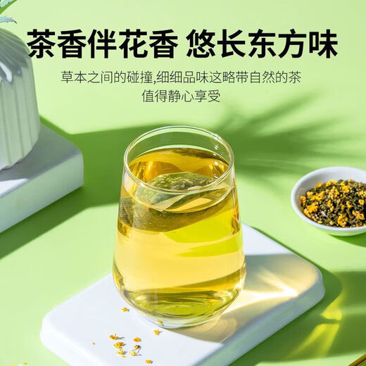 Osmanthus oolong Sacs à thé et sacs à thé combinaison séchée Osmanthus thé à base de planes froids Brewing Bureau Sacs de thé Independent emballage Osmanthus Oolong Thé 6 sacs-30 petits paquets