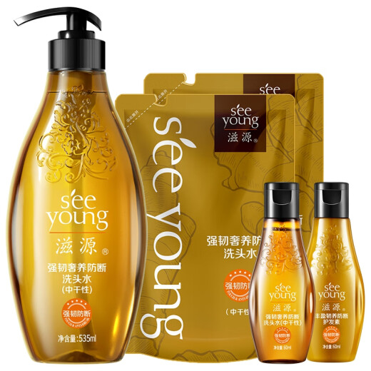 Ziyuan Jengibre Prevención del cabello Conjunto de champú Orchidaceae Leaf sin silicona Fuerte 535ml+200ml*2+60ml*2 Dry medio