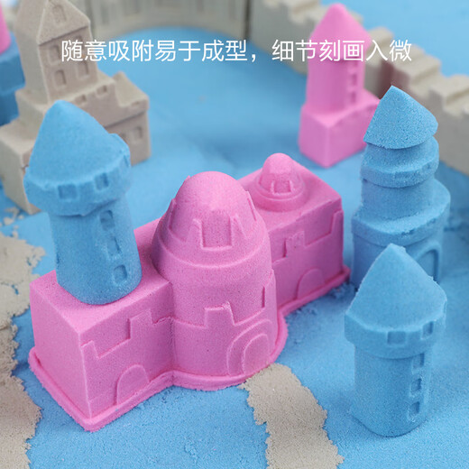 铭塔（MING TA）3斤儿童玩具太空沙不黏手橡皮彩泥沙子超轻男孩女孩生日礼物