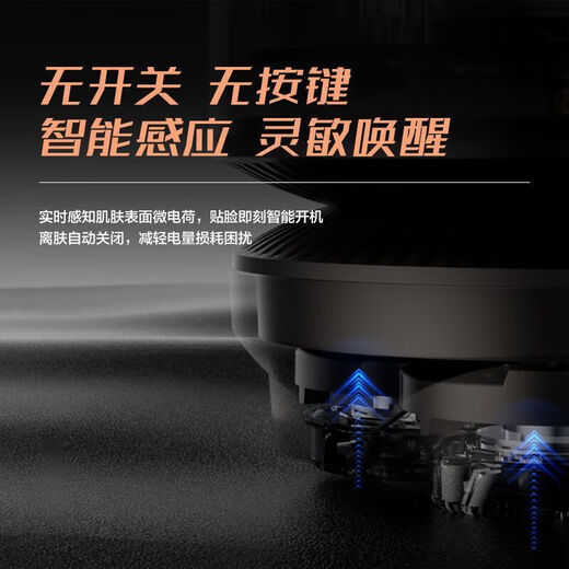 Домохозяйство Supor Intelligent Induction Mini Двойная магнитная адсорбционная магнитная открытая крышка современная бритва EES-R831 Двойная магнитная адсорбционная магнитная открытая крышка современная бритва EES-R831