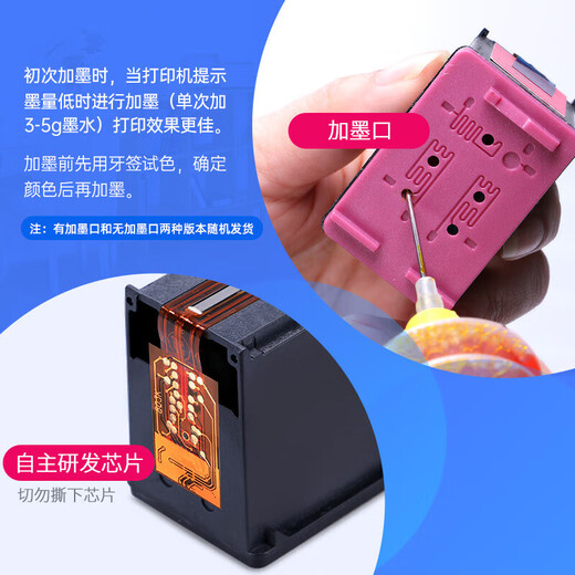 格之格PG830 CL-831墨盒 适用佳能CL831 IP1180 IP1880 MP145 MP198 PG830黑色大容量双支装-显墨量