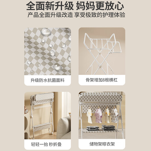 煦凛德国品质尿布台婴儿护理台床上换尿布洗澡一体新生儿抚触多功能台 奶卡灰PRO组合一横梁骨架一键折叠玩具架