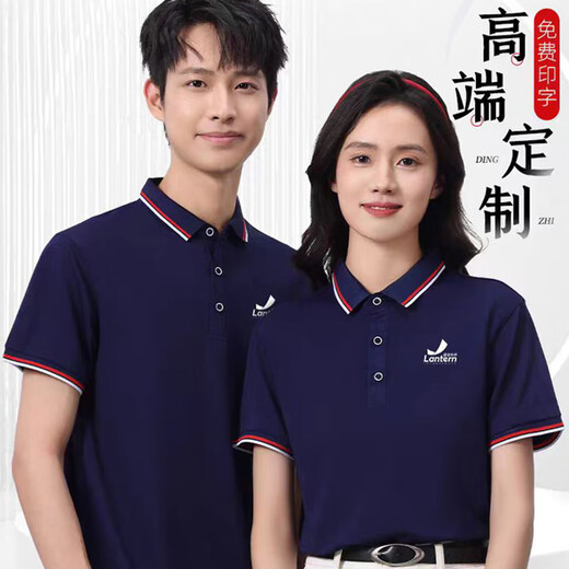 蔚印冰丝工作服Polo衫定制夏季男装短袖翻领工厂车间厂服t恤订制工装 NS-9902翡翠绿 2XL
