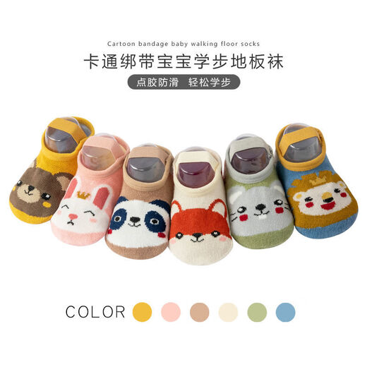 FANCYCHIC baby spring and summer toddler shoes and socks baby straps and non-slip children's floor socks (fitting) random color 1 pair 0-1 year old S suitable for foot length 8-12cm