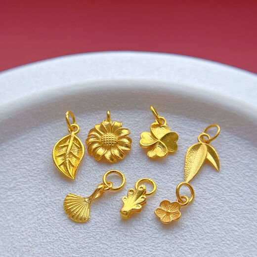 Junbu AU750 pure 18K gold accessories ancient gold sunflower pendant ginkgo leaf leaf bamboo leaf pendant DIY string bracelet 18K-382 full body 18K gold four-leaf clover